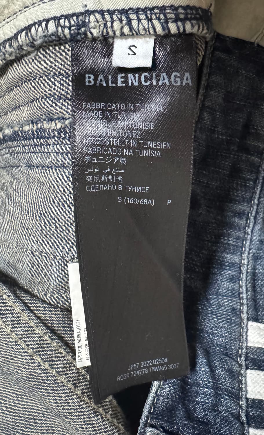 [S] 발렌시아가 아디다스 데님 배기 팬츠 중청 상품이미지3