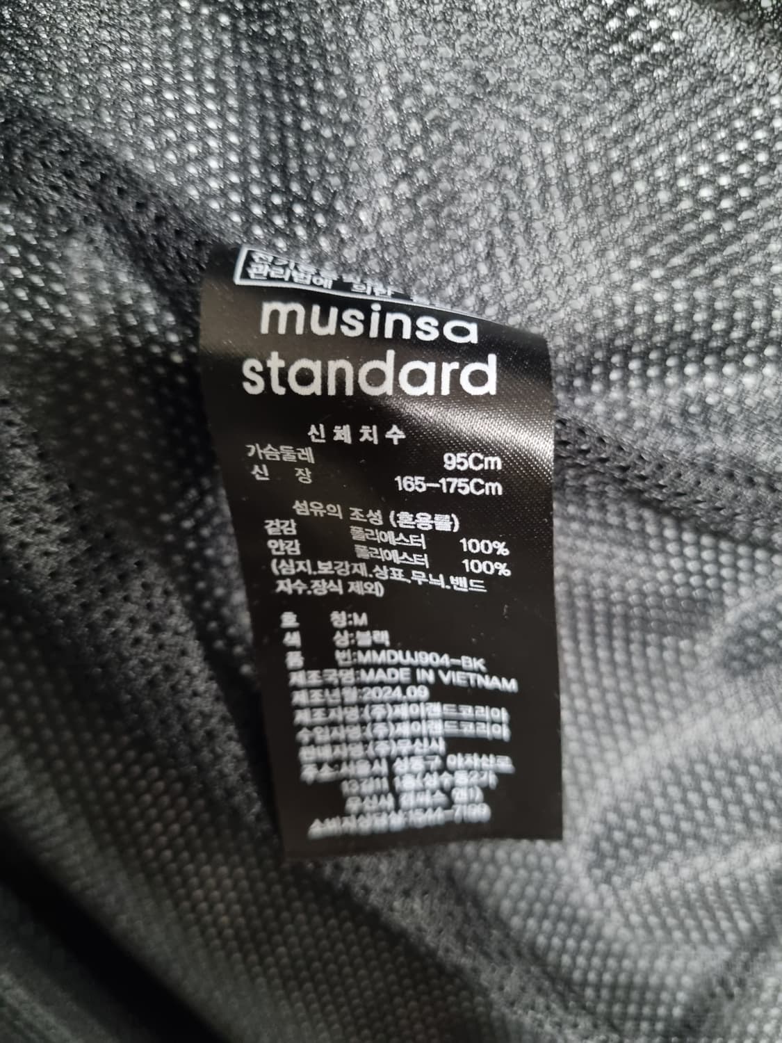 무신사스탠다드 남성 바람막이  상품이미지5