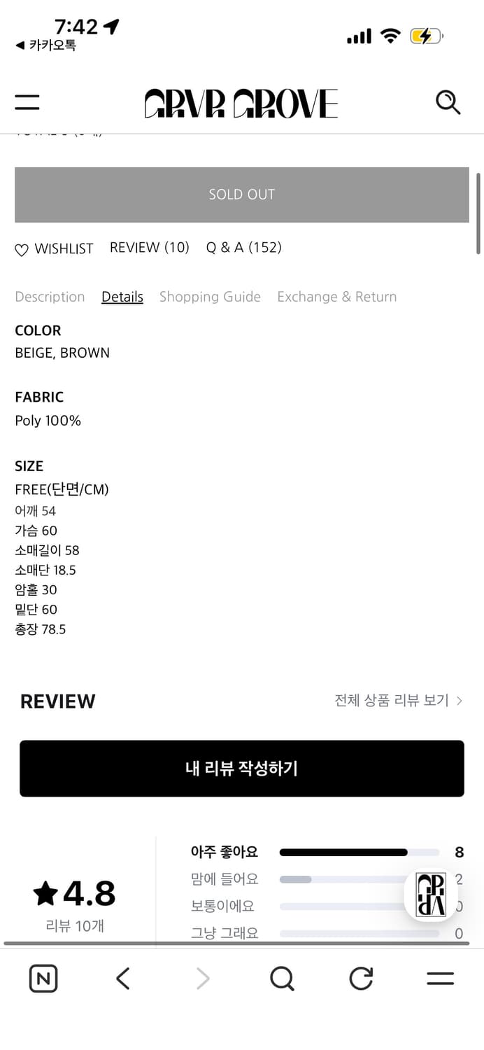 그로브 derby 무스탕 상품이미지3