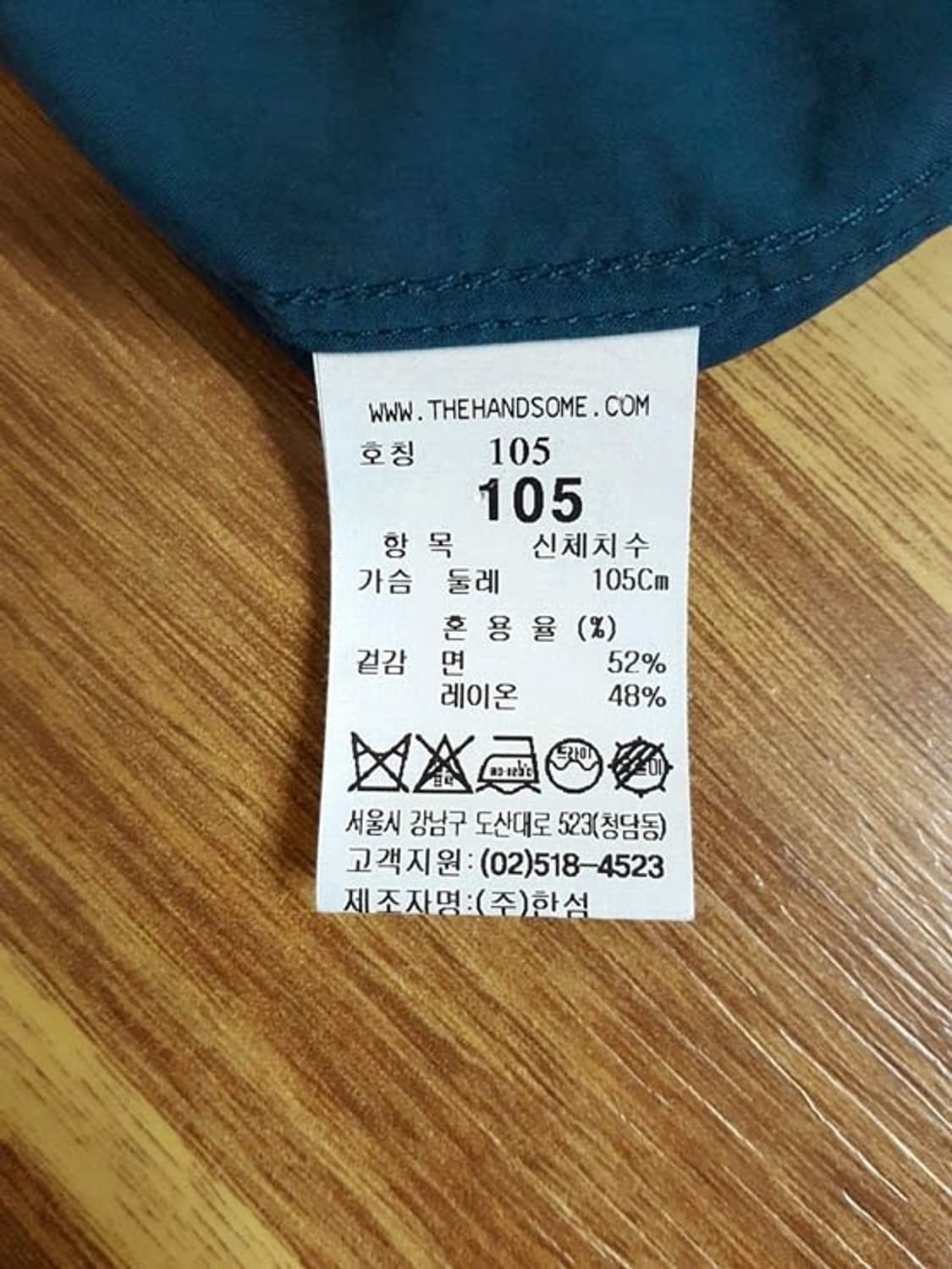 
타임옴므 남성 히든버튼 셔츠 100-105 상품이미지5
