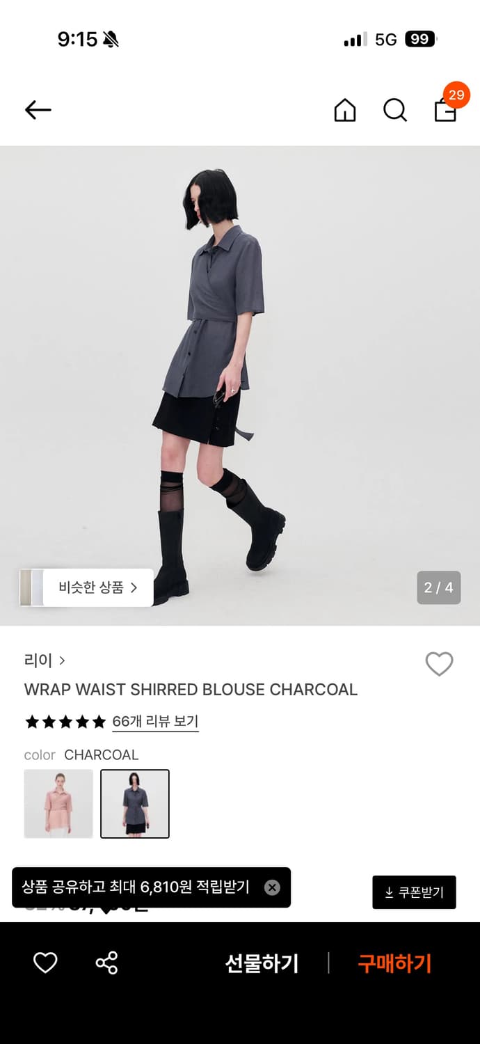 Rerhee 랩 블라우스 차콜 상품이미지2