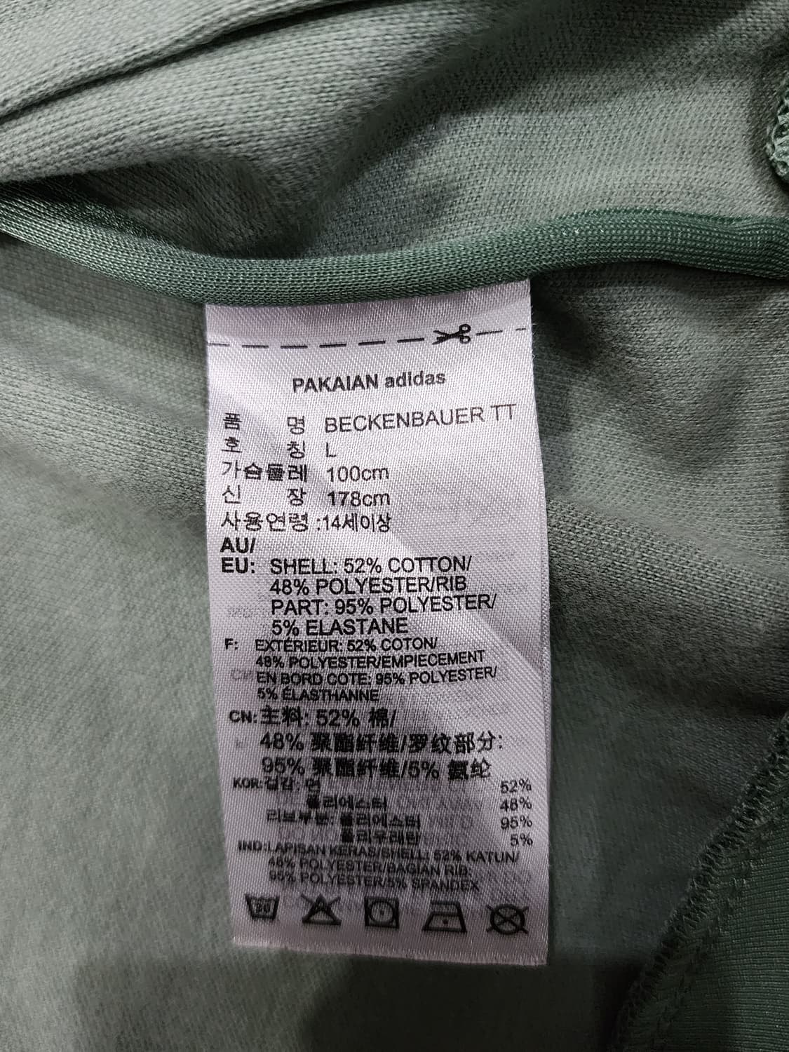 아디다스 베켄바우어 투웨이 트랙탑 져지 L 상품이미지6