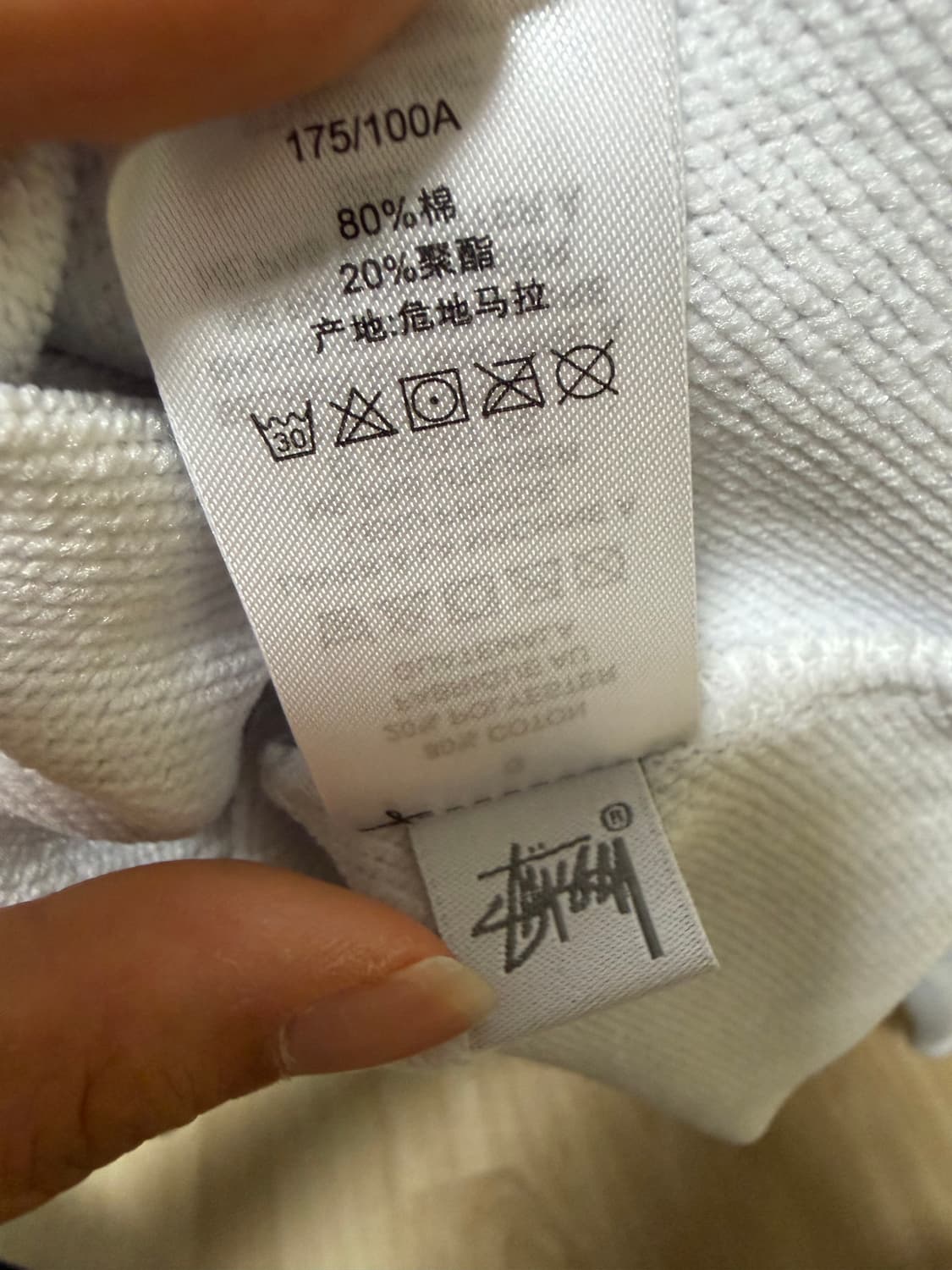 스투시 쭈리원단 베이직 맨투맨 새상품 상품이미지7