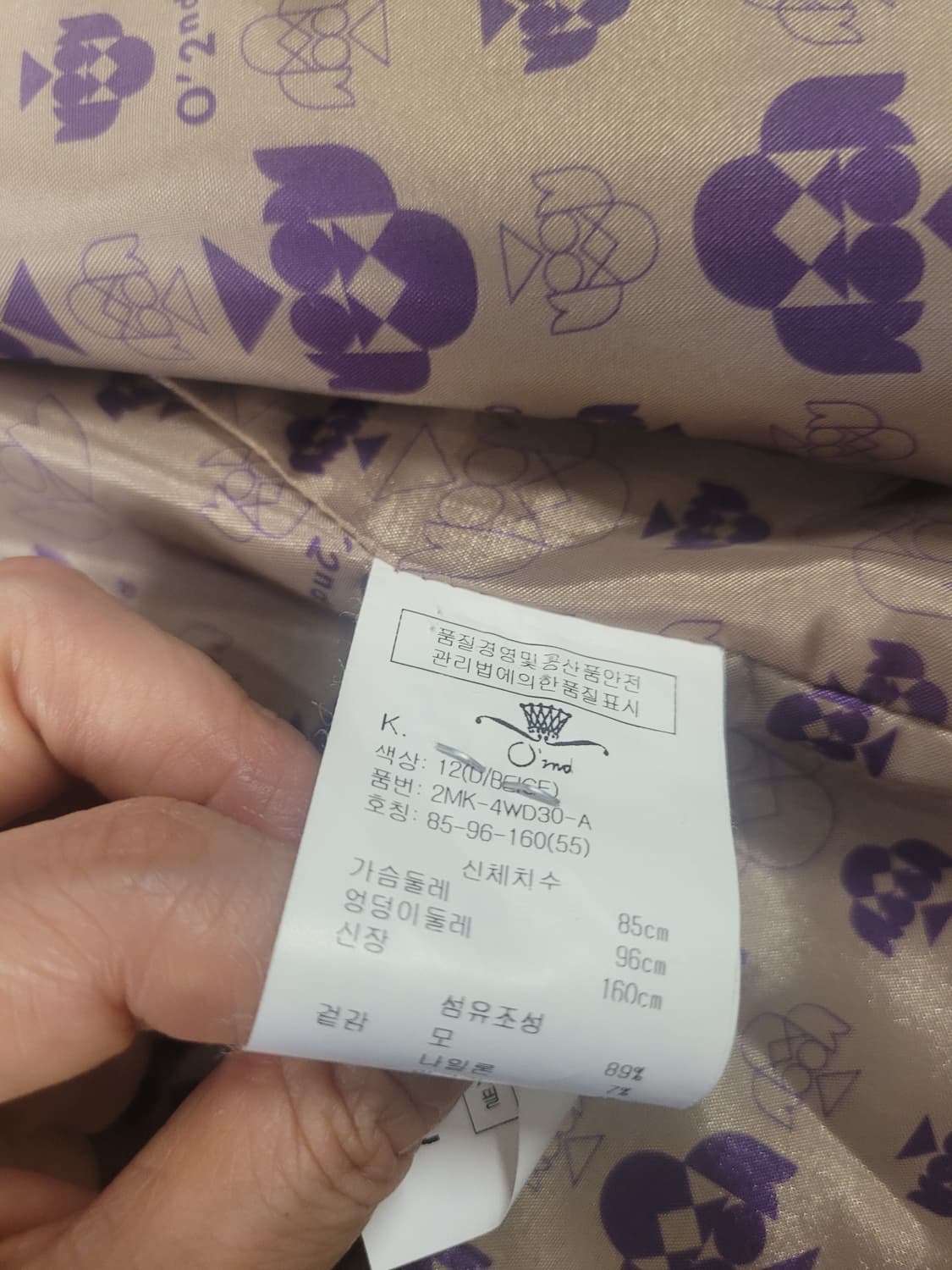 ✨ 오즈세컨(O’2nd) 케이프 핏 울 코트 / 베이지 / 1사이즈
구입 상품이미지6