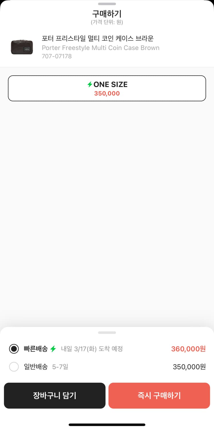 포터지갑 상품이미지6