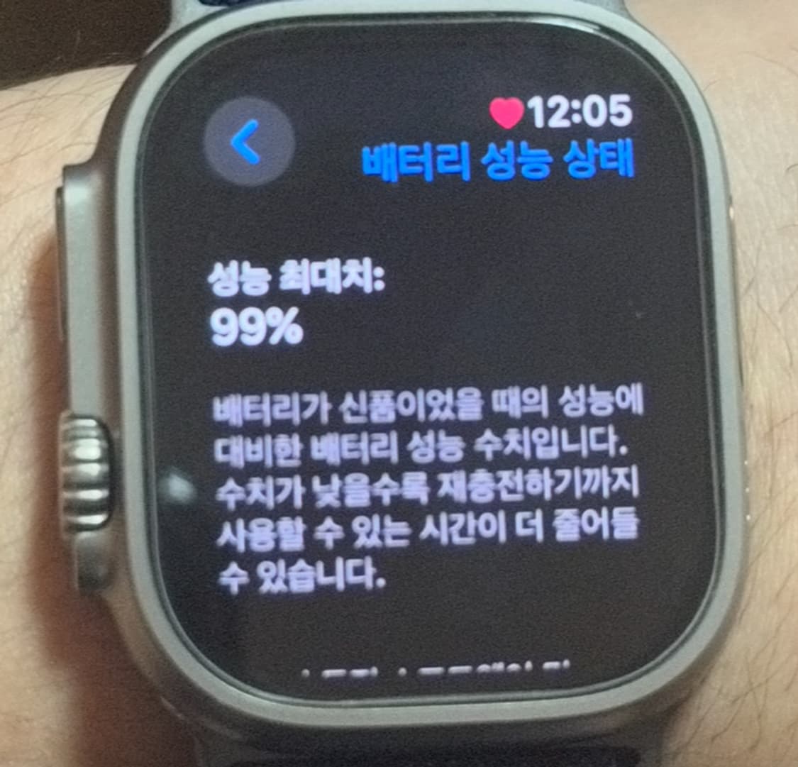 애플워치 울트라2 49mm 상품이미지9