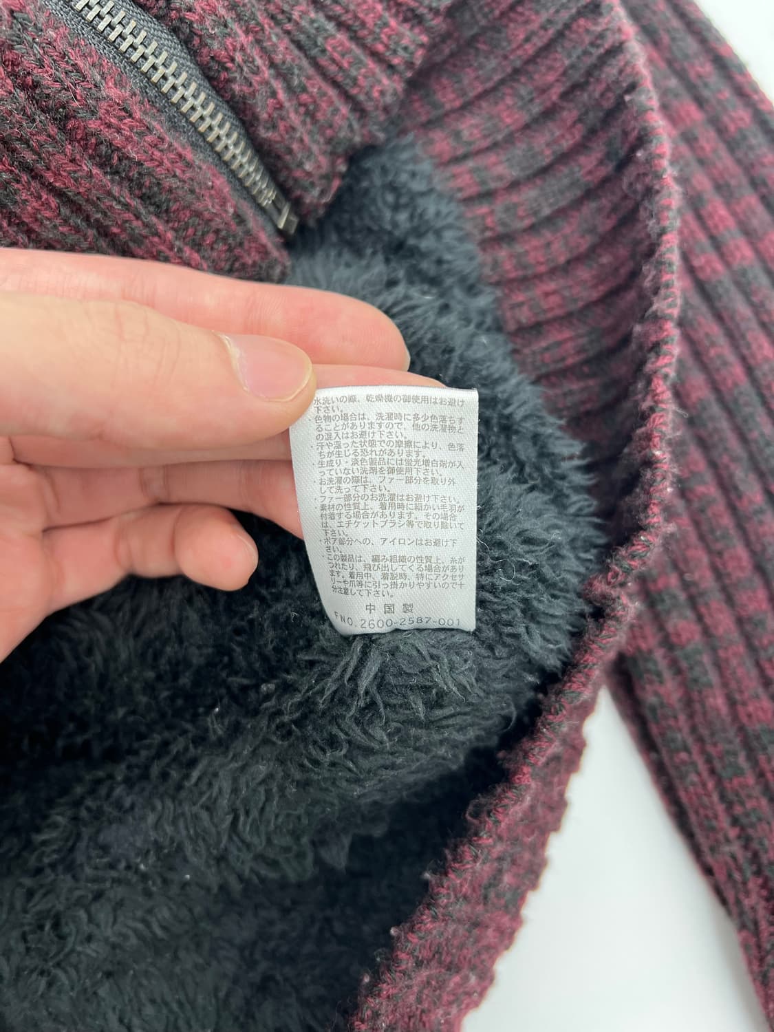 빈티지 퍼 니트 집업 상품이미지6