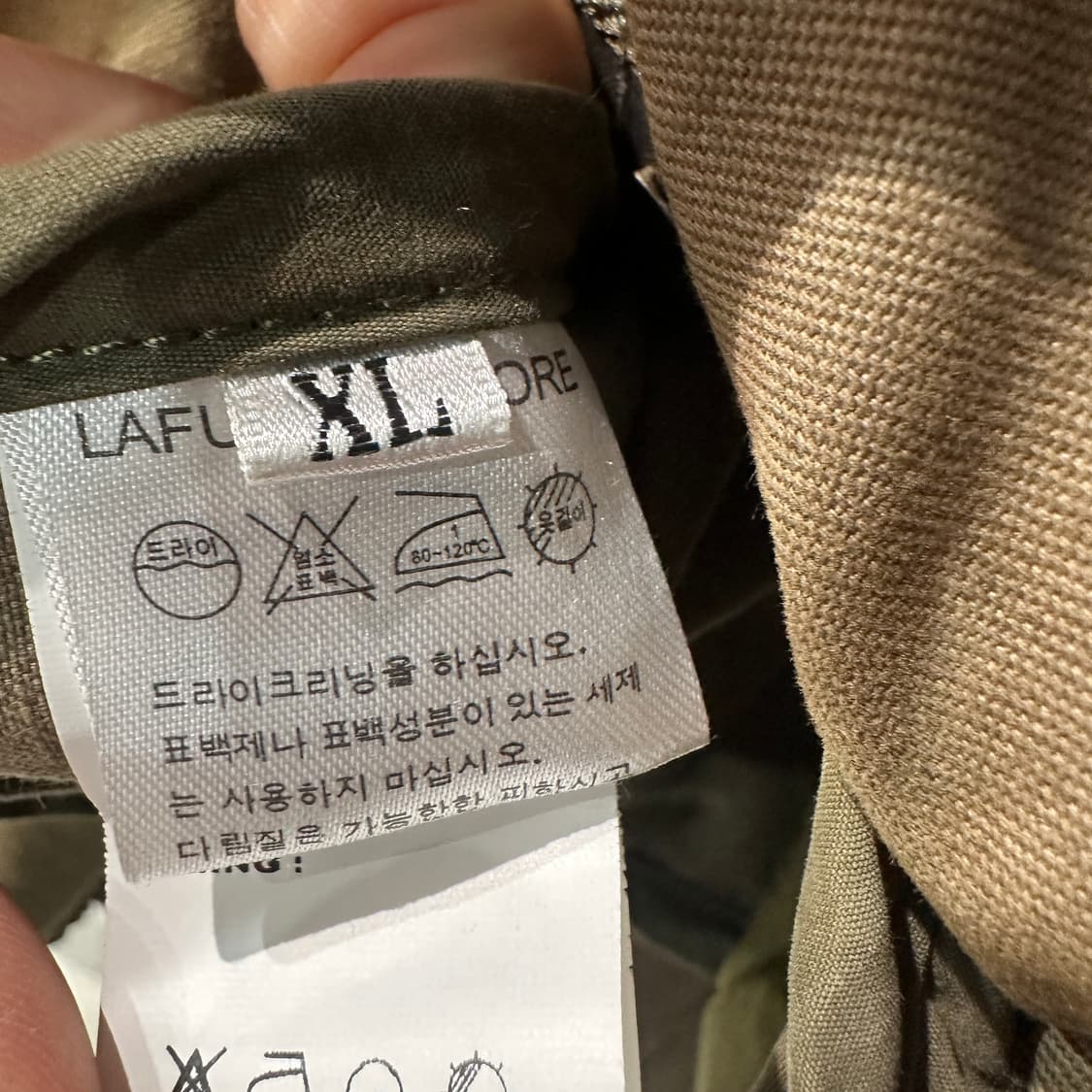 라퍼지스토어 개파카 롱야상 XL 상품이미지4