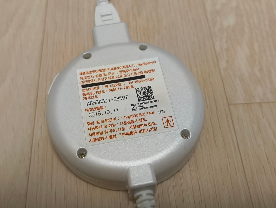 원텍 헤어빔 두피관리기 상품이미지5