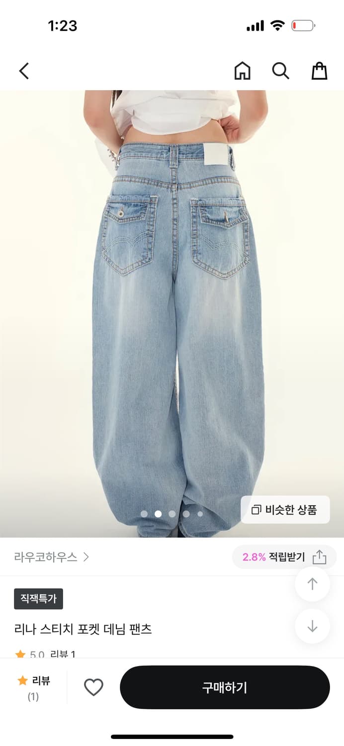 OOTJ 바지 상품이미지2