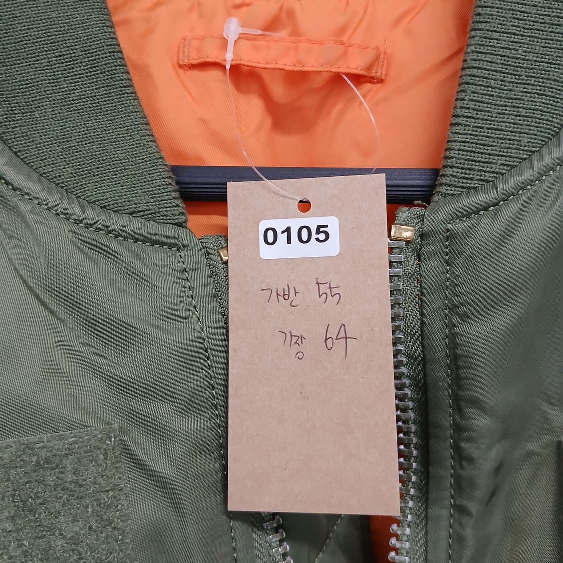 알파인더스트리 MA-1 항공 점퍼 카키 상품이미지9