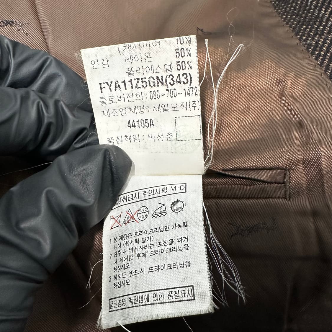 Yves Saint Laurent 입생로랑 브라운 자켓 65R (클래식) 상품이미지6