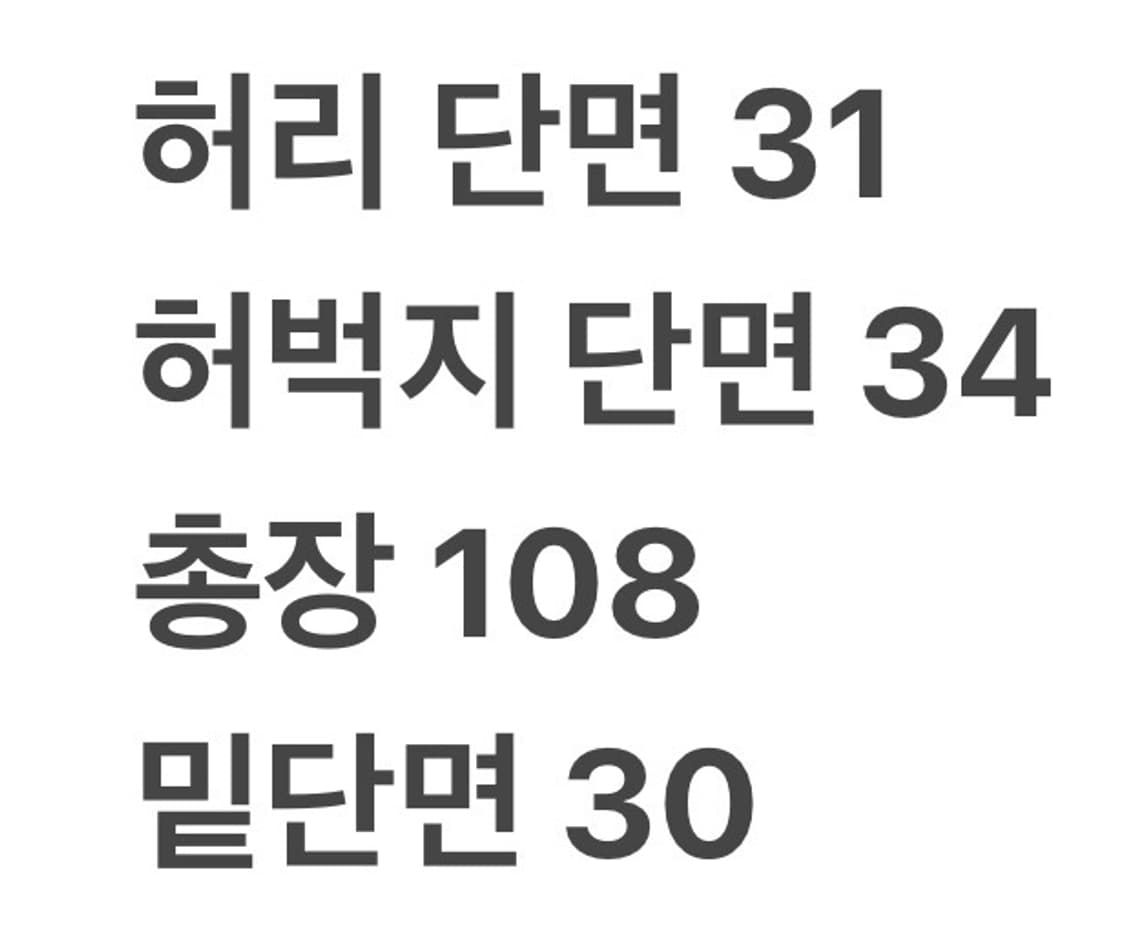 [정품/S] MIXXIN 블랙 워싱 데님 팬츠 와이드핏 b14 상품이미지7