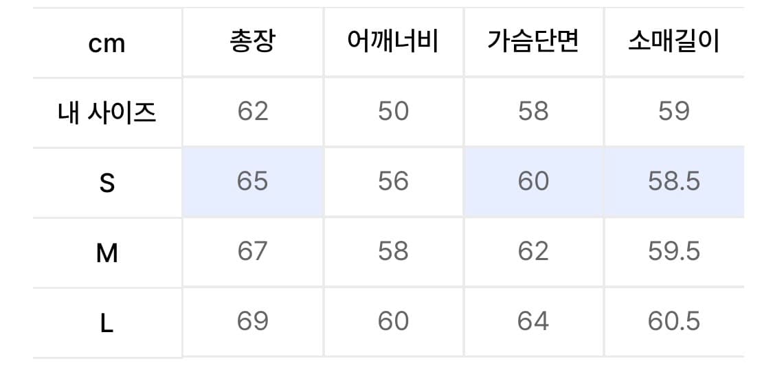 파르티멘토 코듀로이 바시티 자켓 네이비 상품이미지5