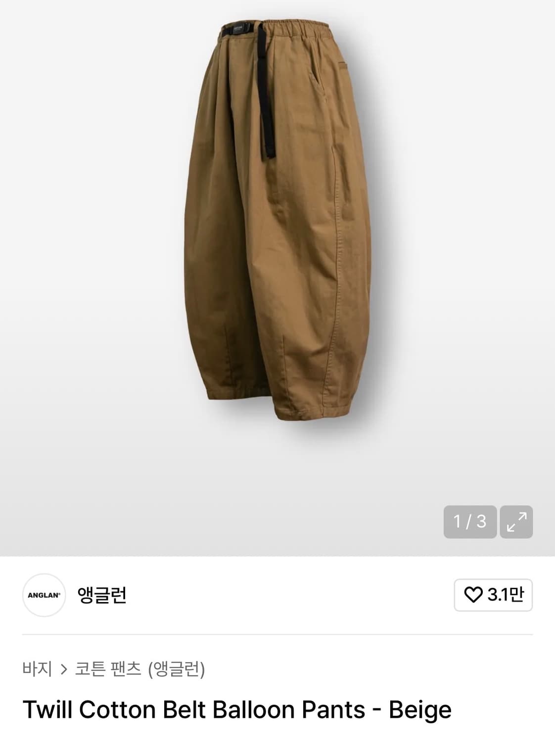 ANGLAN 벌룬 팬츠 상품이미지3