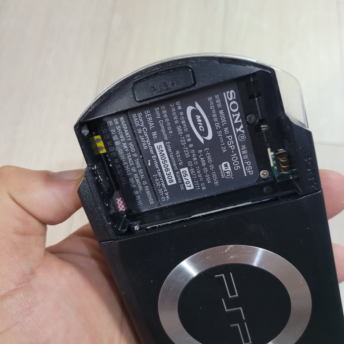 소니 PSP 1005번 게임기 고장품 상품이미지4