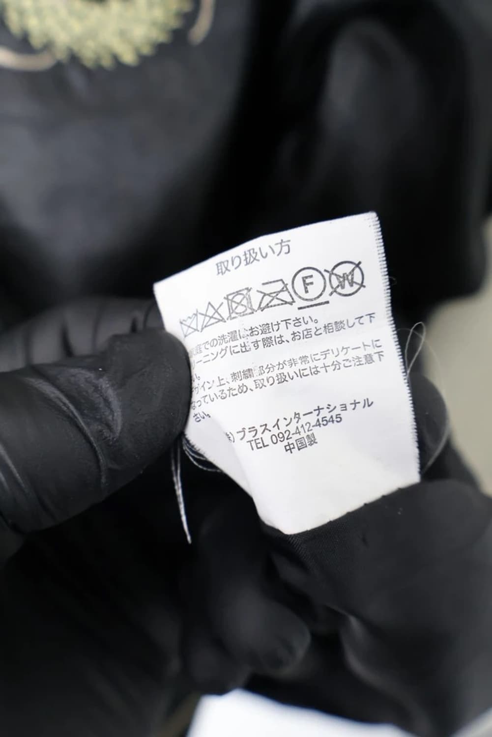 Jpn Sukajan Dragon Embroidery Jacket 상품이미지9