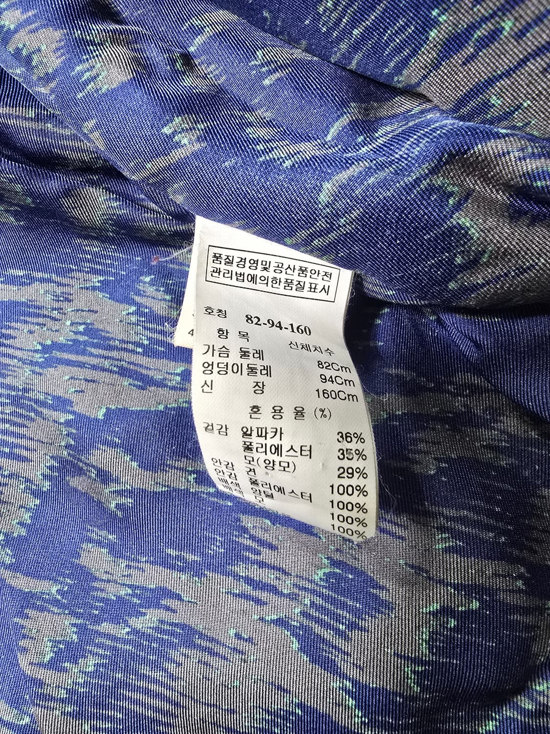 (82-94-160) [MINE] 마인 여성 울 알파카 하프코트 상품이미지7