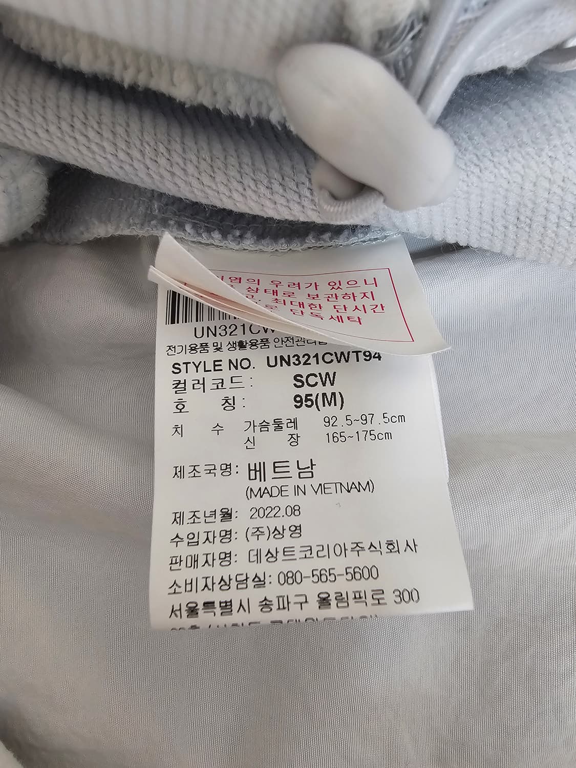 엄브로 하이브리드 우븐 피스테 95 오버핏 상품이미지4