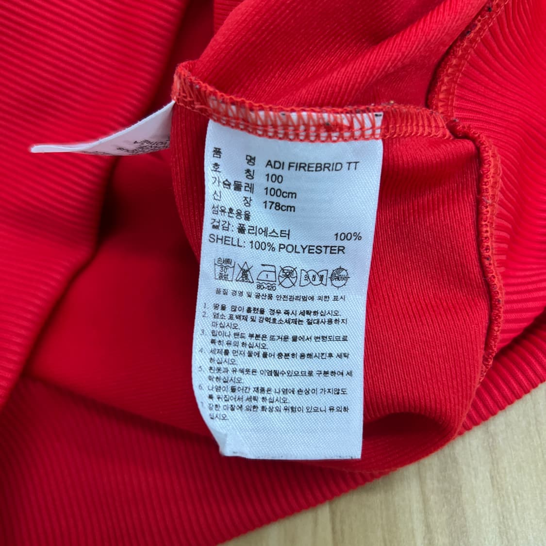 아디다스 레드 파이어버드 트랙탑 져지 100 상품이미지7