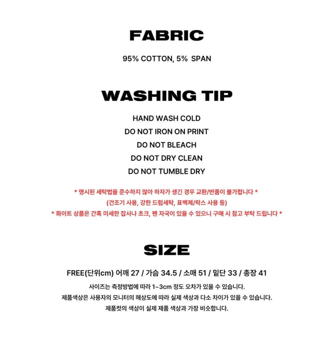 repivv 레피브 ice on top 블랙 상품이미지6