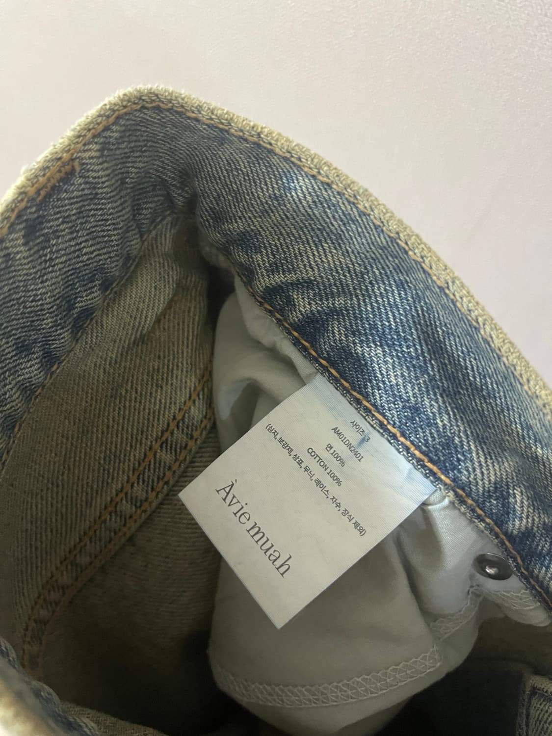 아비에무아 Aviemuah 오블리크 빈티지와이드진(3) 상품이미지9