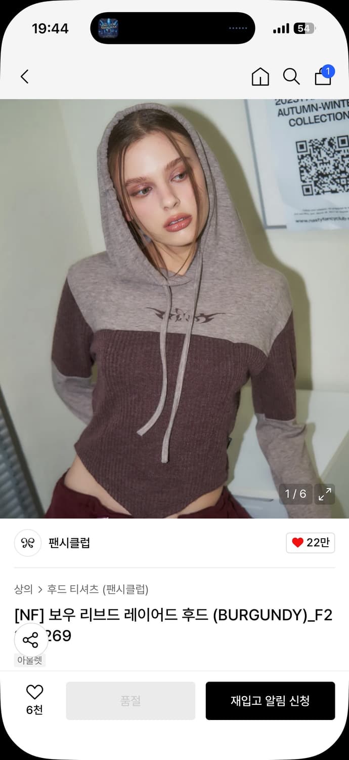 팬시클럽 배색 레이어드 후드 티셔츠 상품이미지1