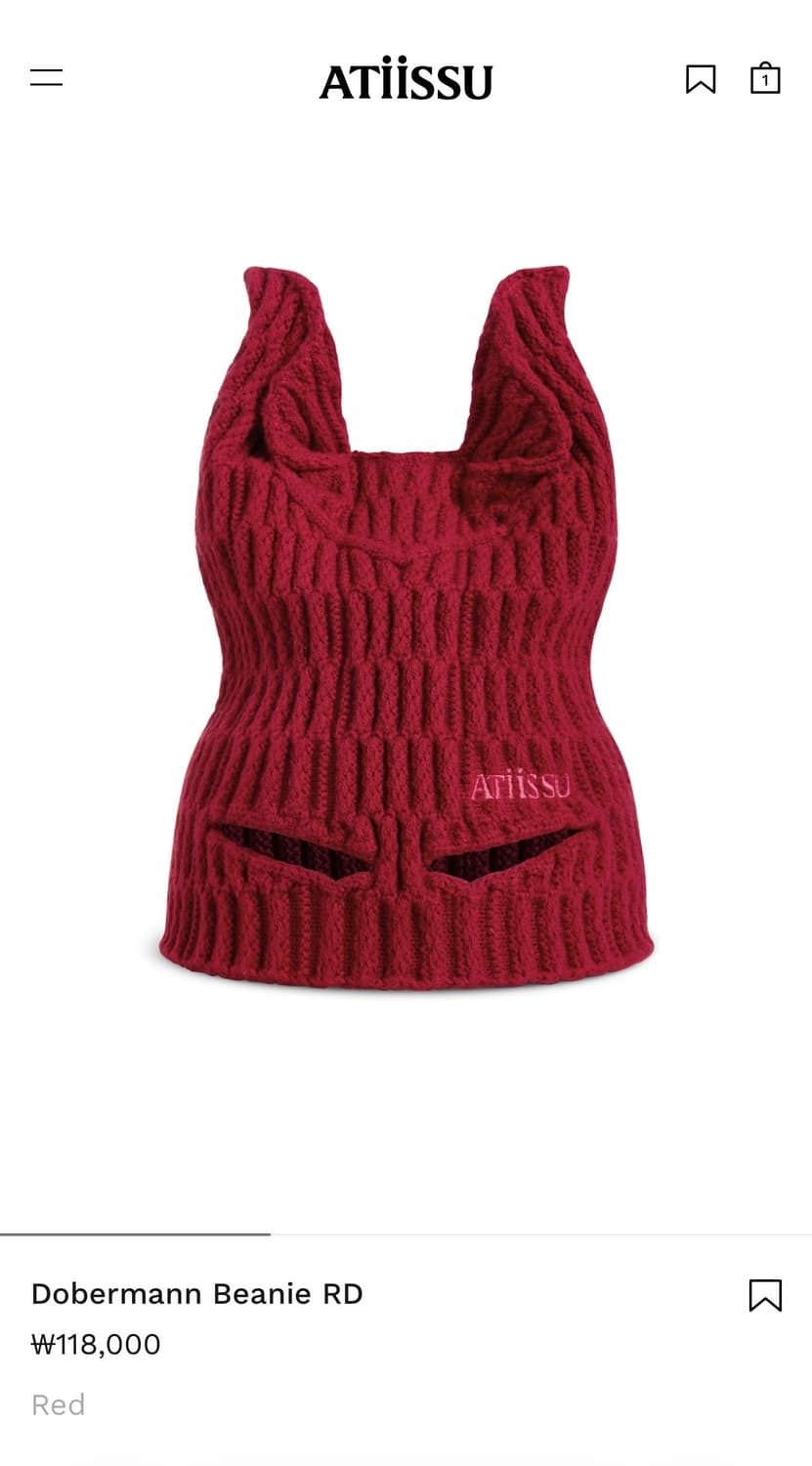 Atiissu Dobermann Beanie 어티슈 도베르만 비니 Red 상품이미지1