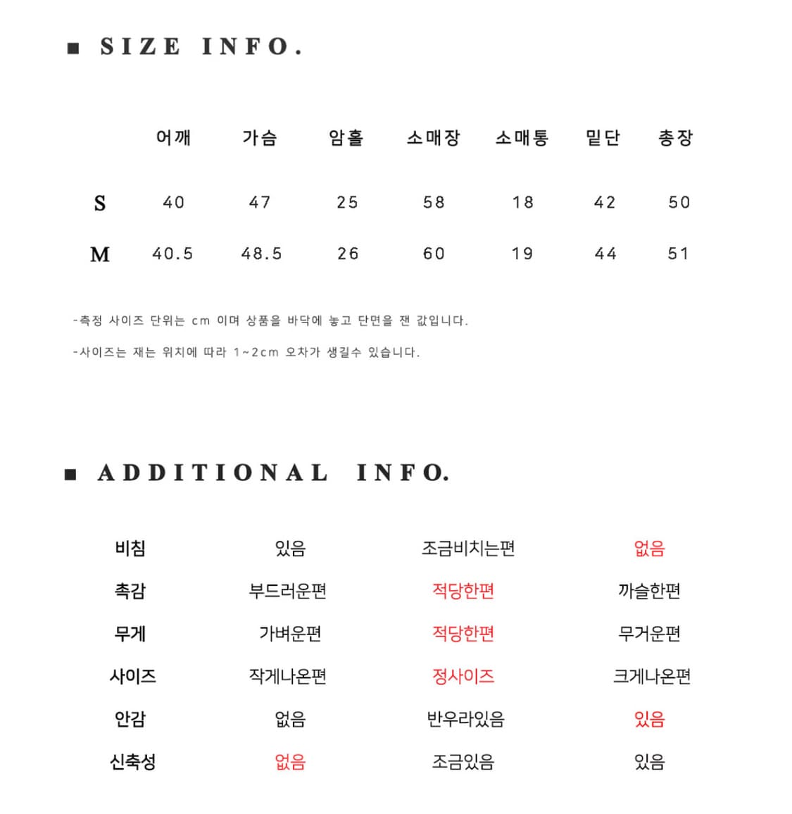 마론에디션 크리미 부클 울 블레이저 - 베이지 상품이미지9