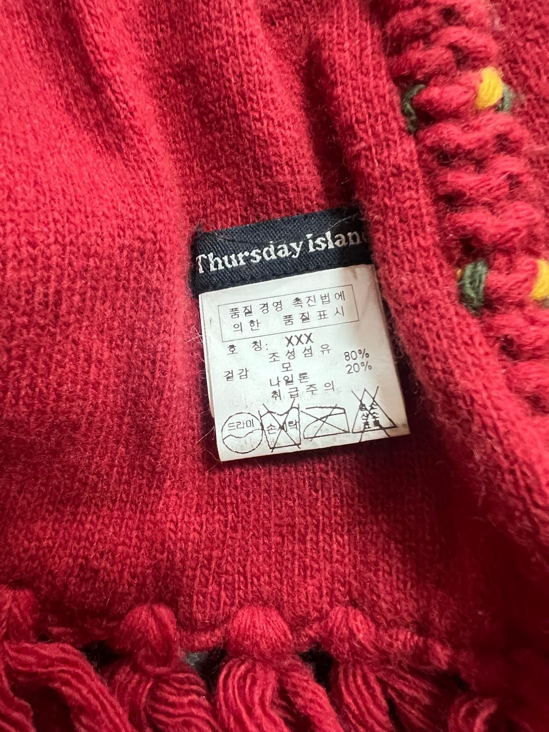 써스데이 아일랜드 머플러 상품이미지3