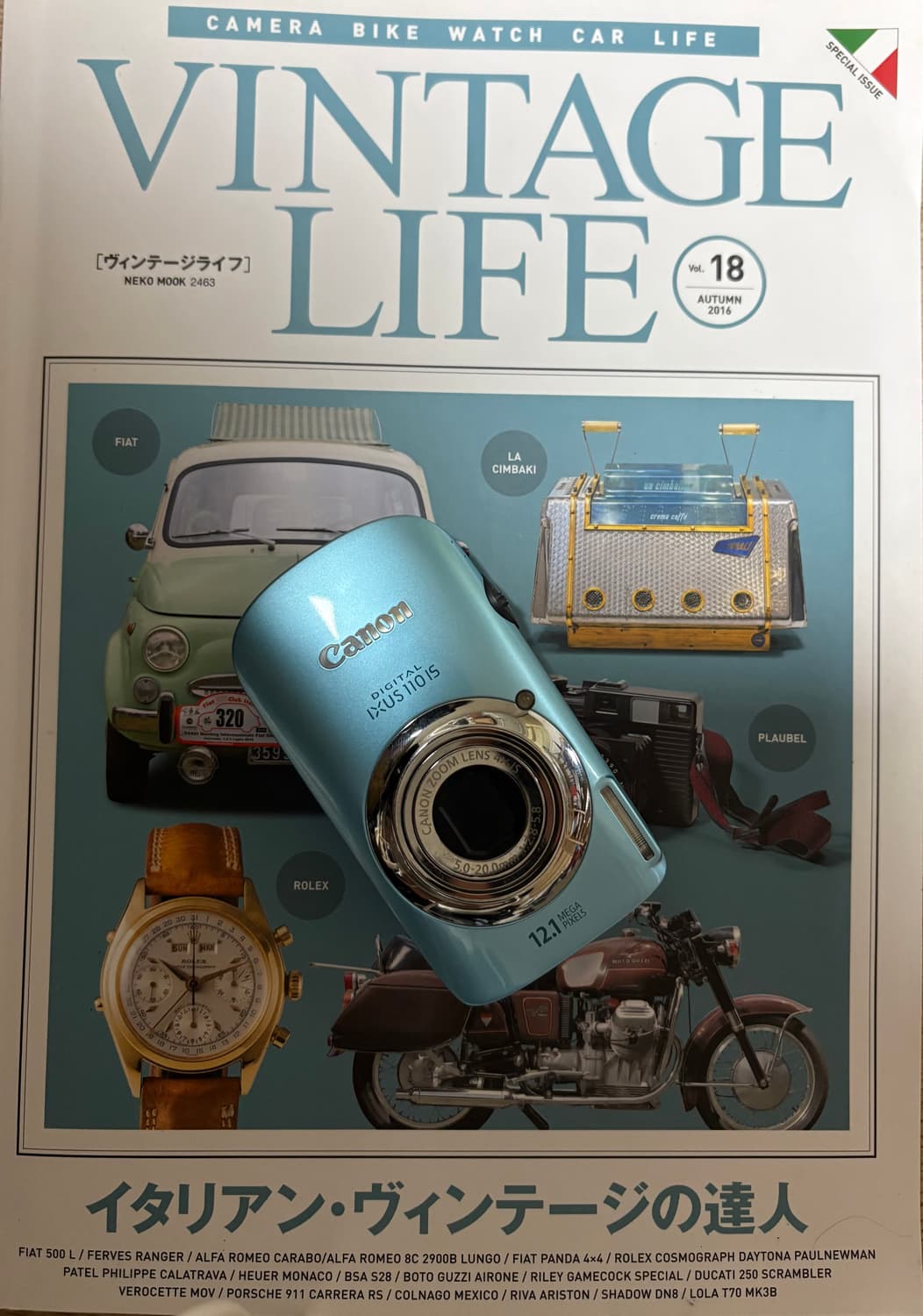 📸💙 캐논 익서스 110 (IXUS 110 IS) 💙📸  상품이미지1