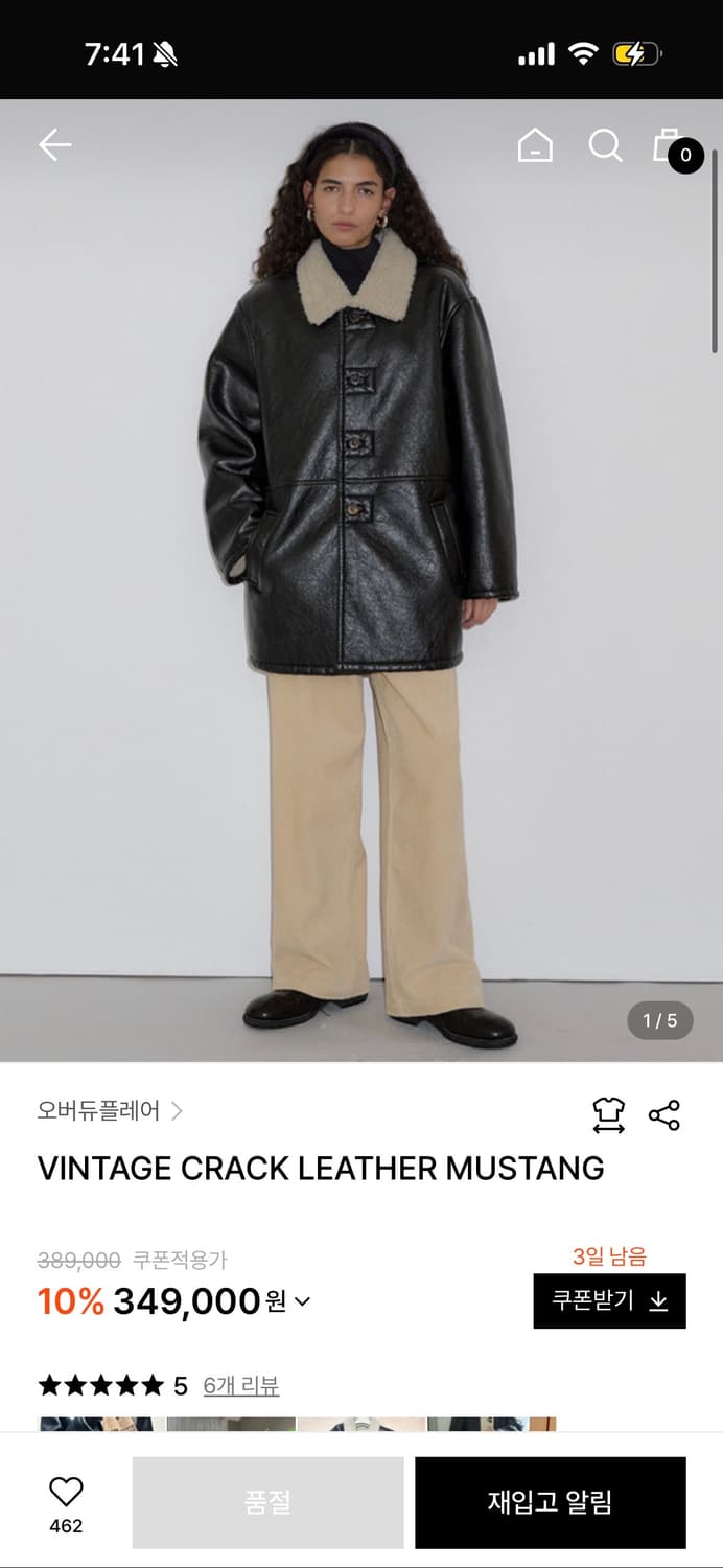 오버듀플레어 vintage crack 레더 무스탕 상품이미지2