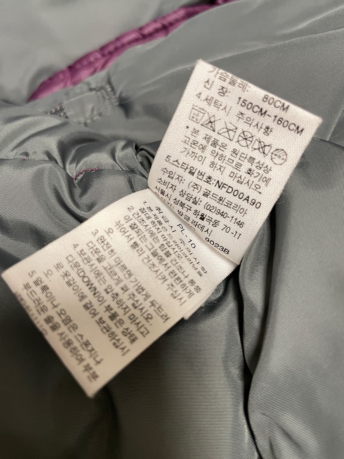 노스페이스 700눕시 여성 퍼플 패딩 상품이미지10