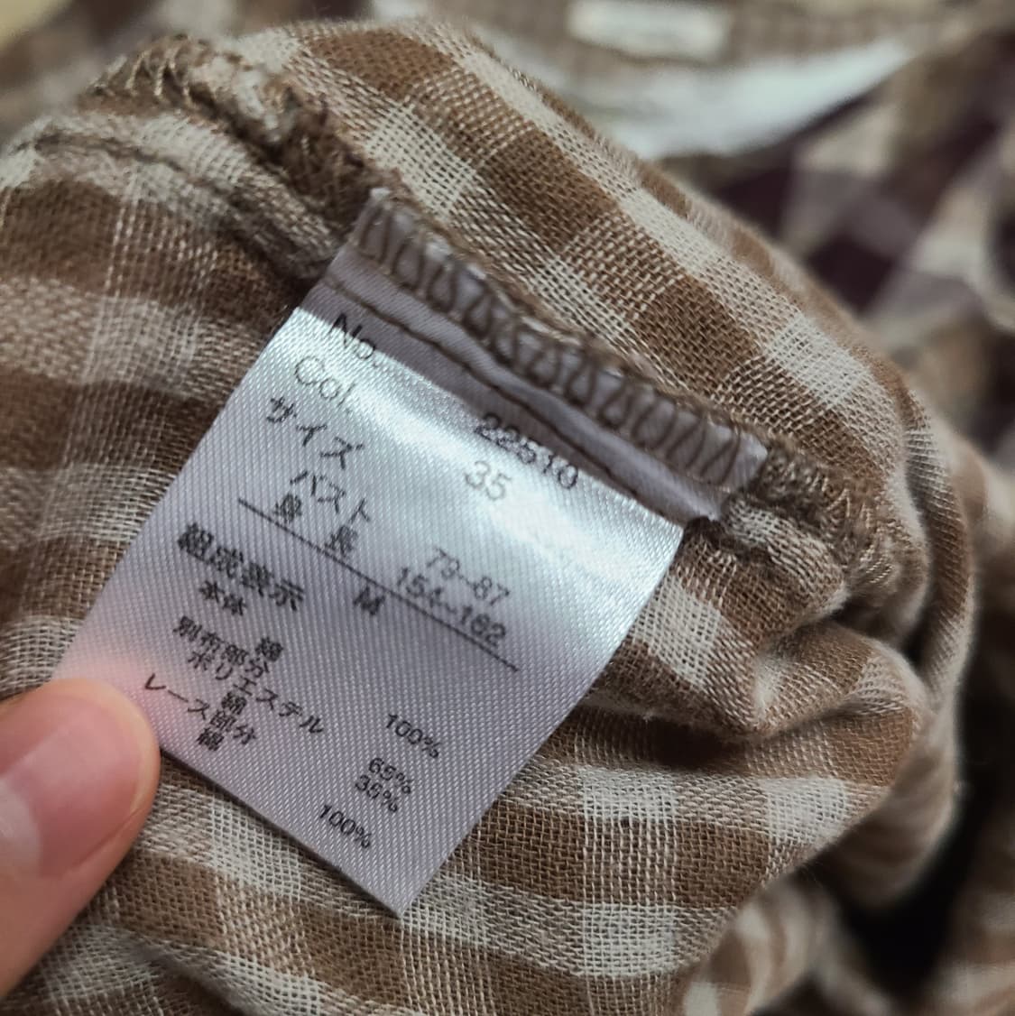 일본 빈티지 브라운 체크 레이어드 긴팔 티셔츠 블라우스 레이스 모리걸 상품이미지6