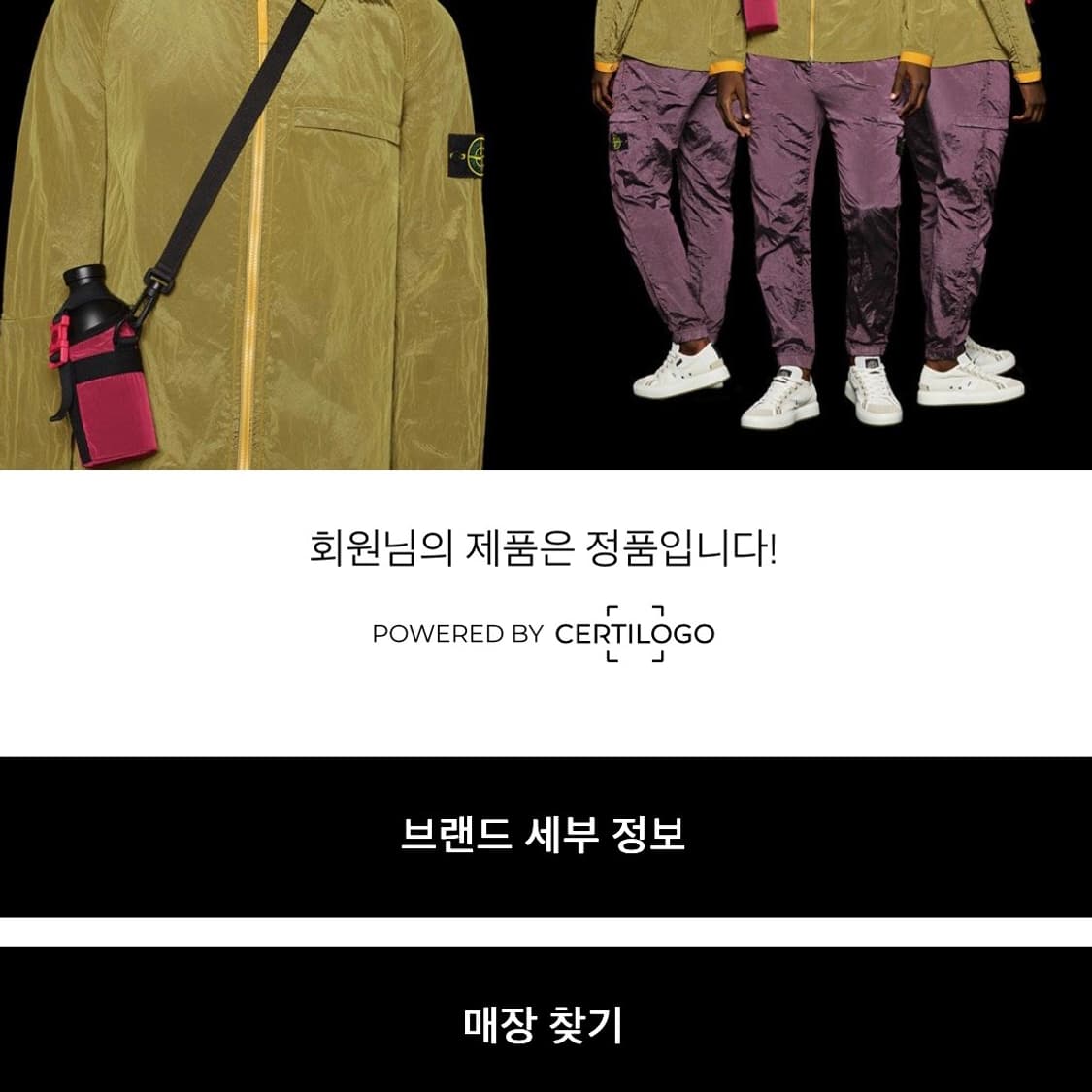 스톤아일랜드 버건디 빅로고 반팔 티셔츠 XL 상품이미지2