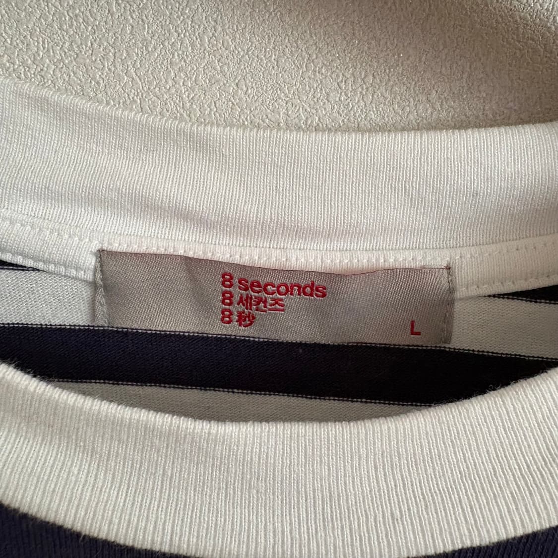 8세컨즈 네이비 스트라이프 반팔 티셔츠 L(100) 상품이미지4