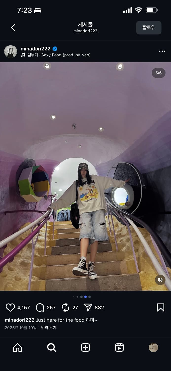 메이드원 라모네스 최미나수 티셔츠 상품이미지9