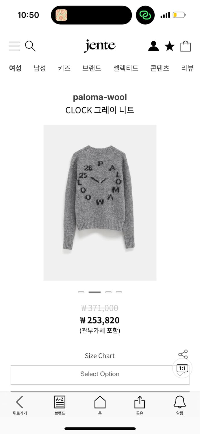 Paloma Wool 팔로마울 그레이 니트 XS 상품이미지3