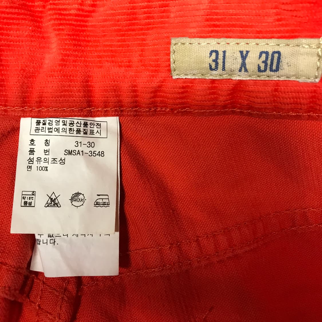 폴로 랄프로렌 코듀로이 팬츠 오렌지 31/30 상품이미지6