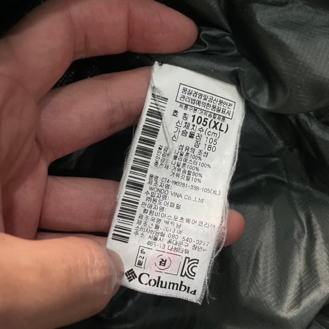 105 콜럼비아 퍼텍스 경량패딩 상품이미지4