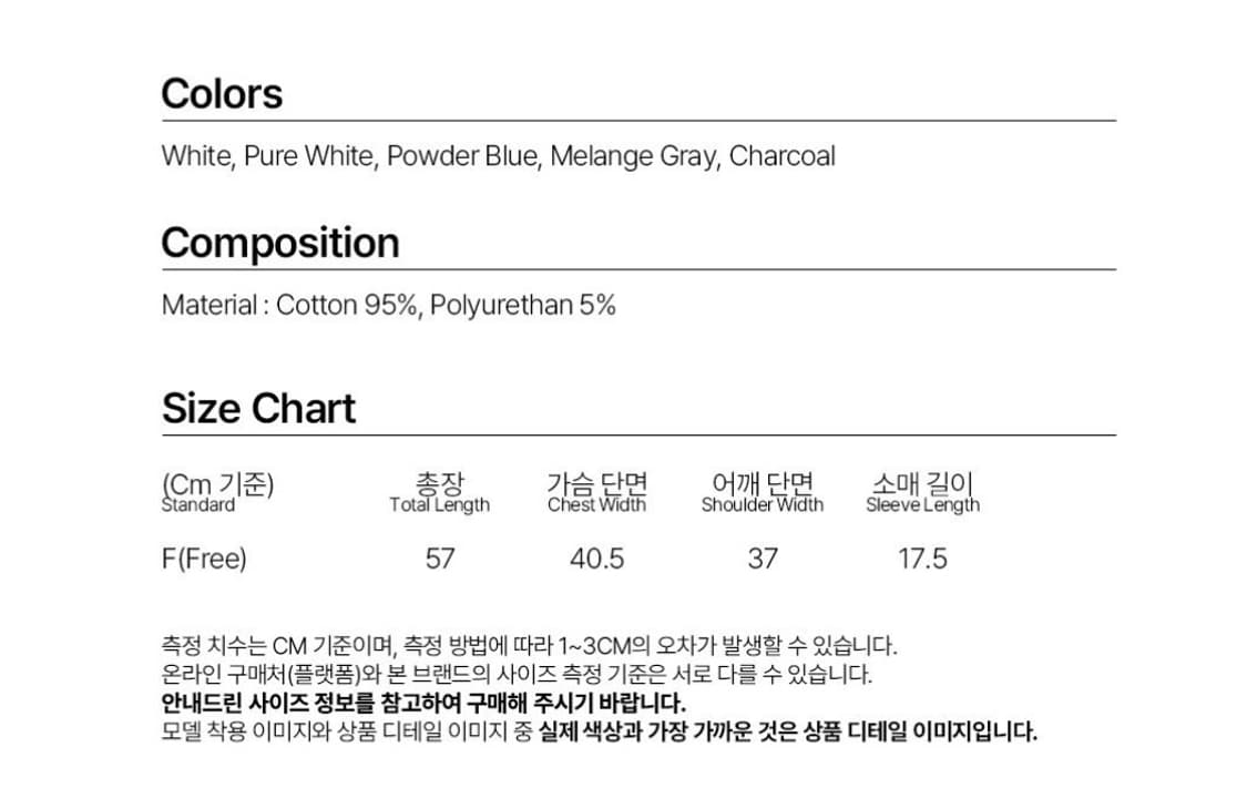 밀로 우먼 펄 리본 티셔츠 화이트 상품이미지2