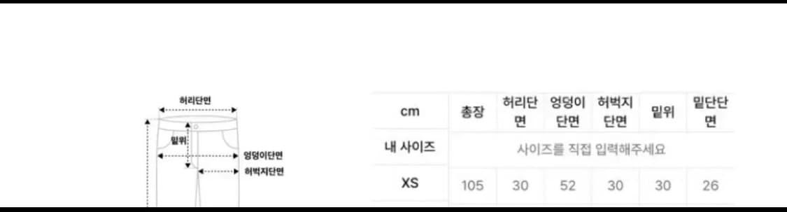 아디다스 파이어버드 트랙팬츠 상품이미지4
