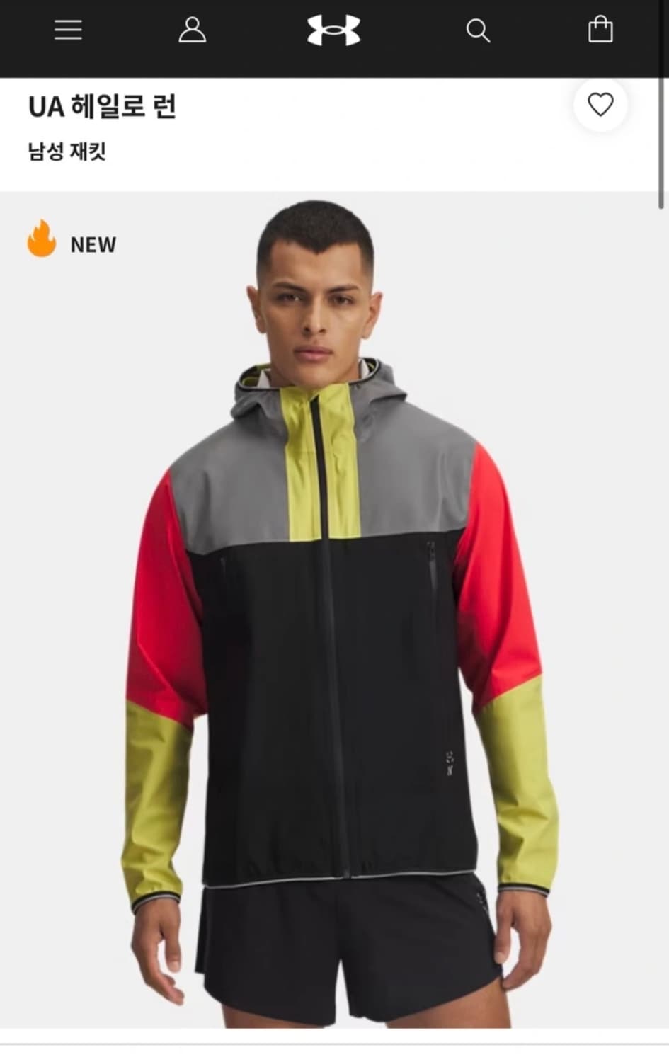 언더아머 UA 헤일로 러닝 자켓 상품이미지4