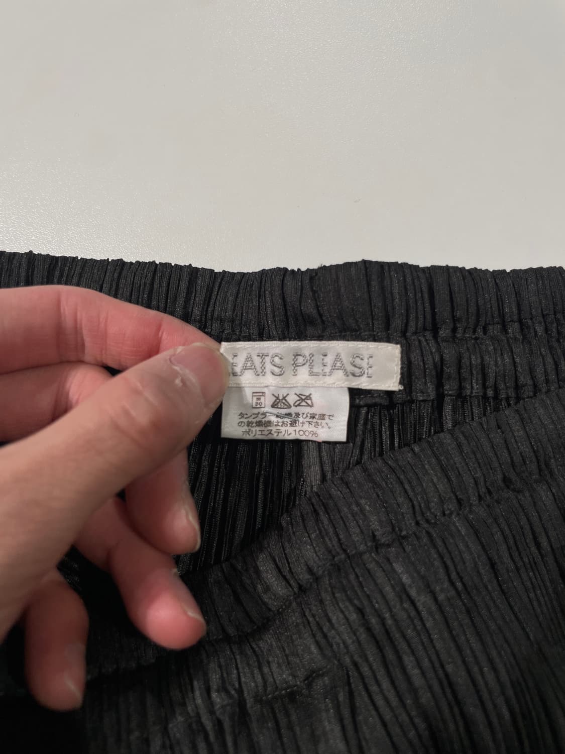 이세이 미야케 플리츠 플리즈 차콜 밴딩 팬츠 상품이미지7