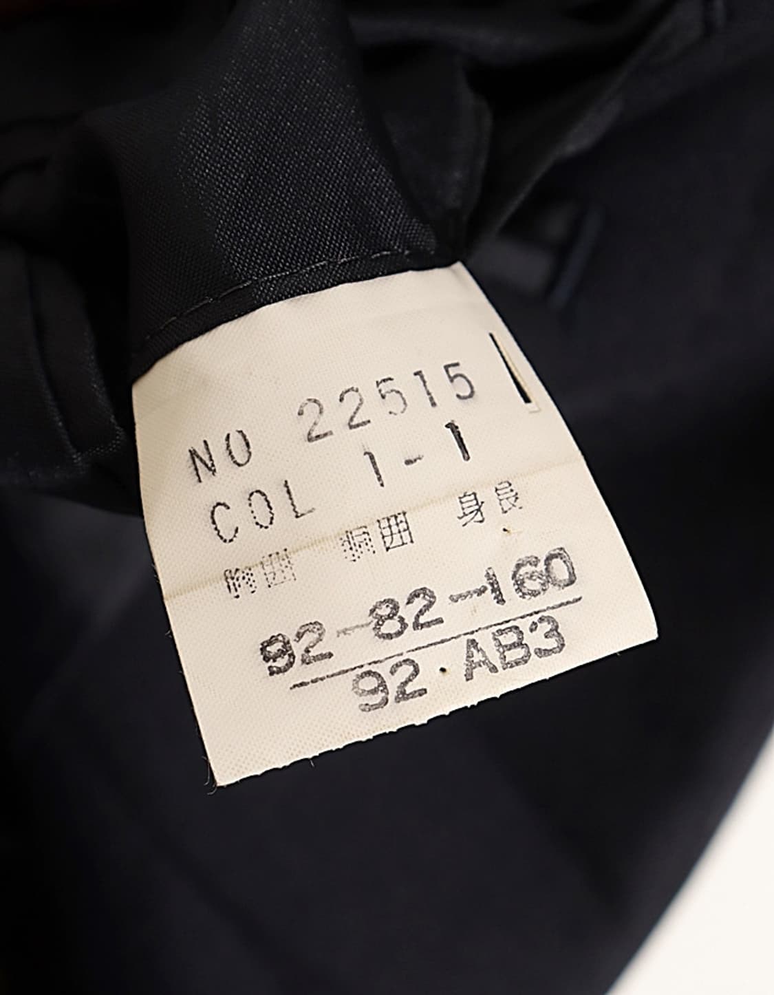 BULLSHIRK Double Breasted Jacket 상품이미지8