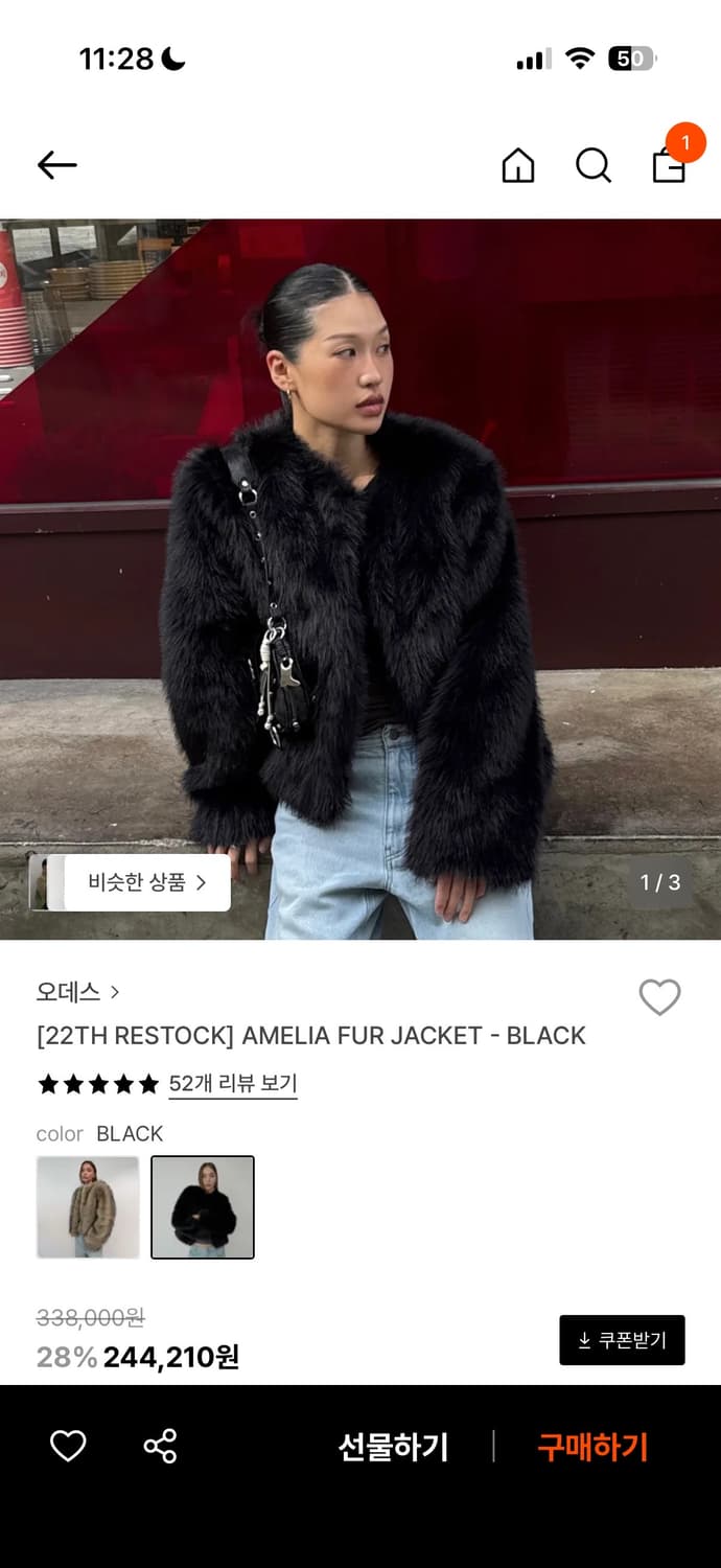 오데스 아멜리아 퍼자켓 블랙 상품이미지1