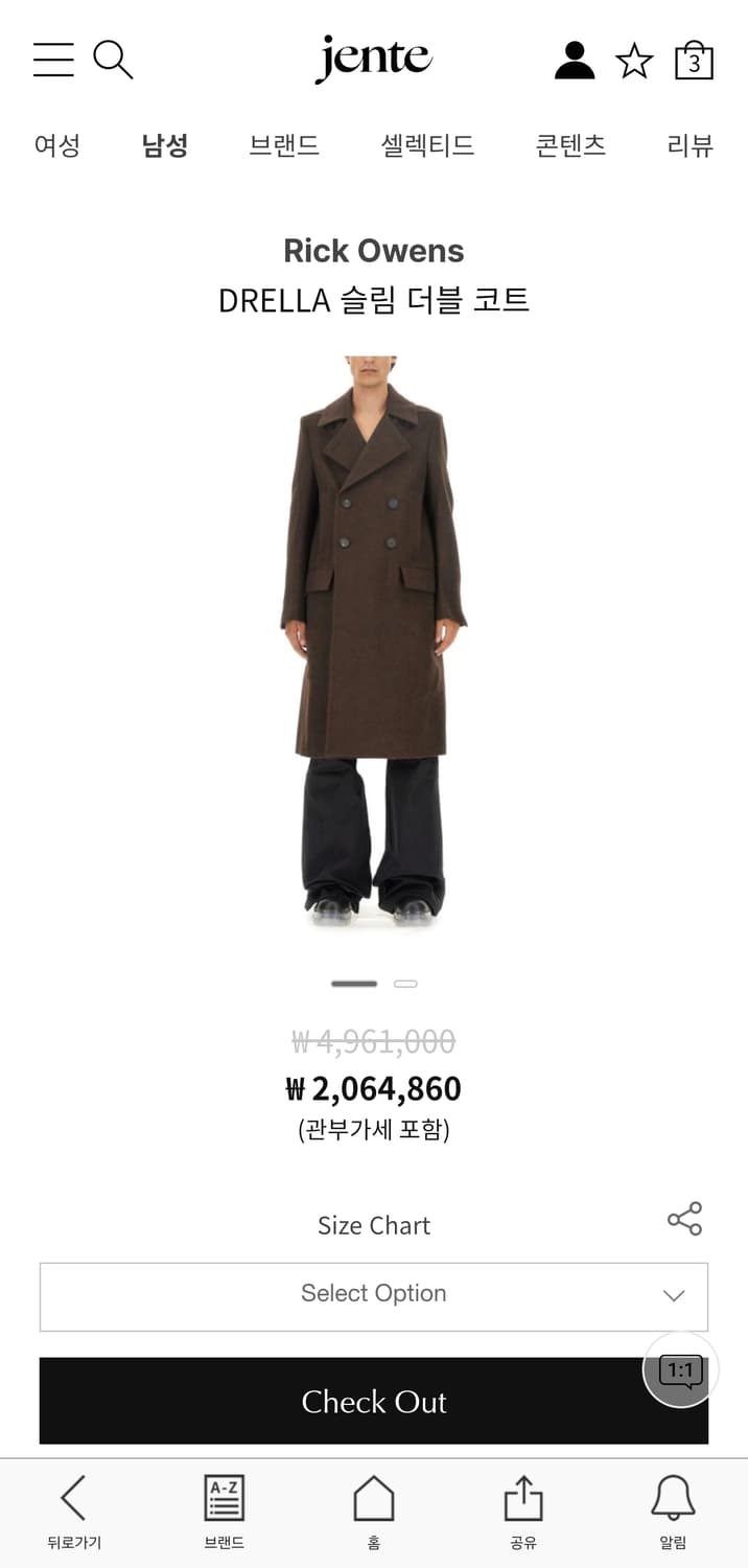 (새상품/48)릭오웬스 FW23 DRELLA 슬림 더블 코트 브라운 상품이미지9