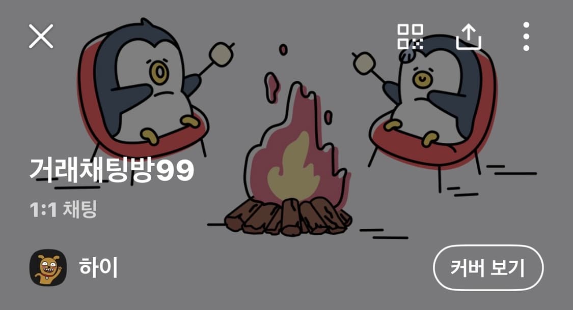 탄산마그네슘 로고 캣 비니 블루 스트라이프 상품이미지3