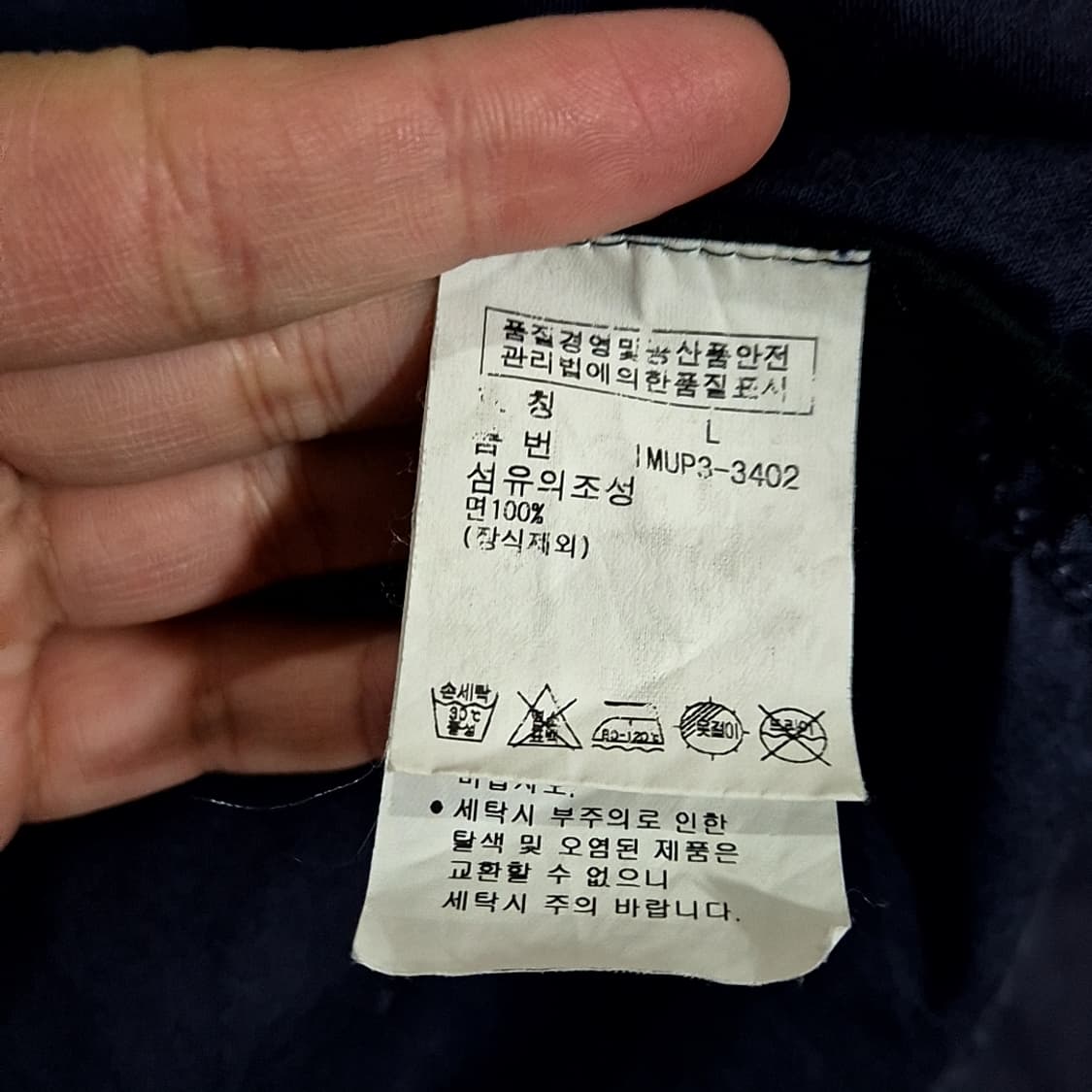 Polo Ralph Lauren 폴로 랄프로렌 바이커 자켓 상품이미지6