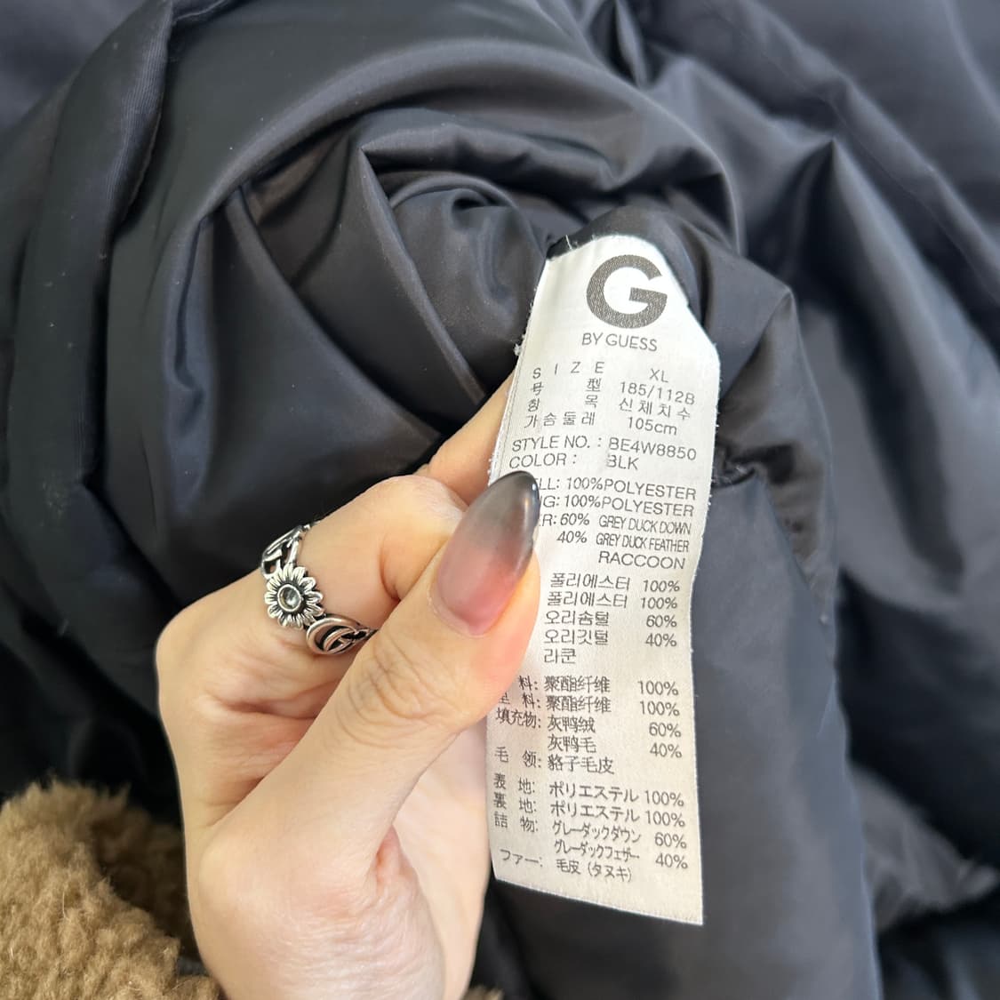 게스 남성 덕다운 패딩 105 상품이미지4